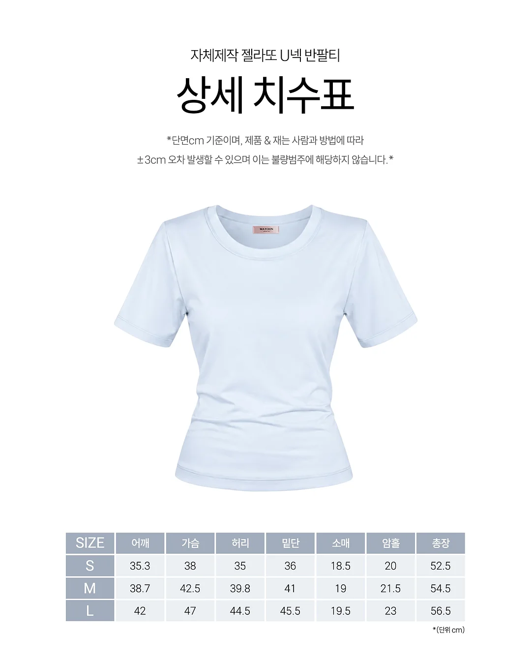 보틀트리 11