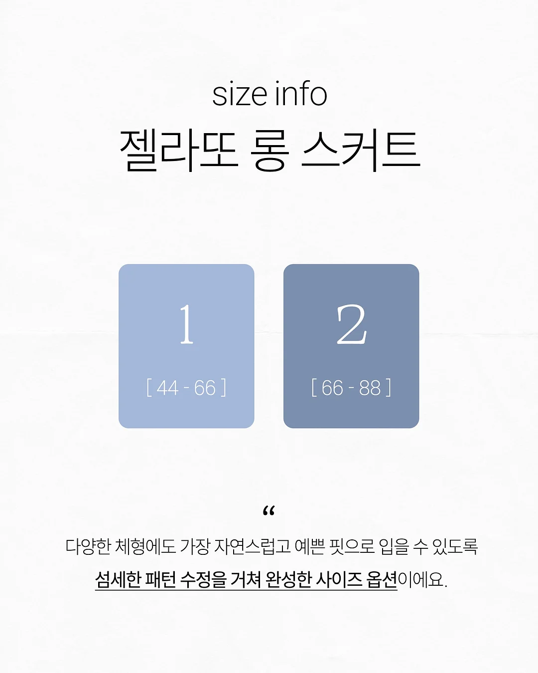 보틀트리 14
