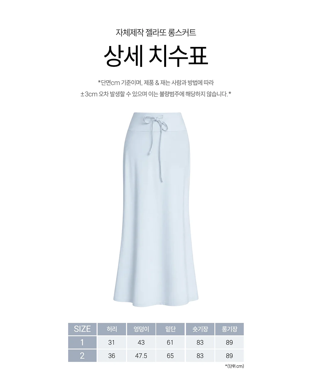 보틀트리 15
