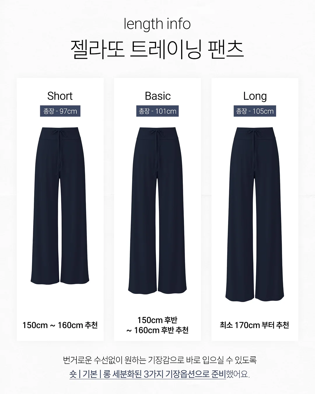 보틀트리 17