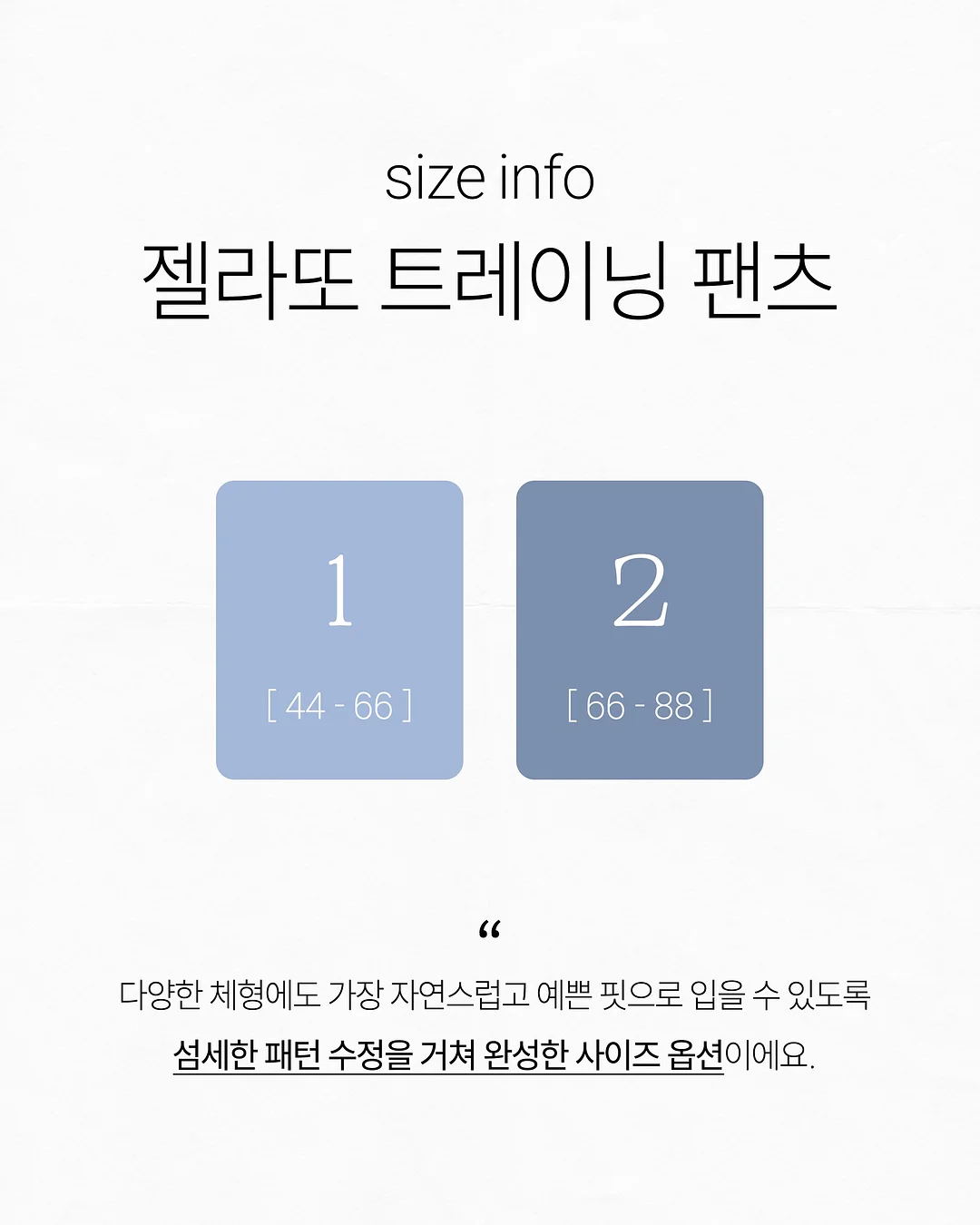 보틀트리 18