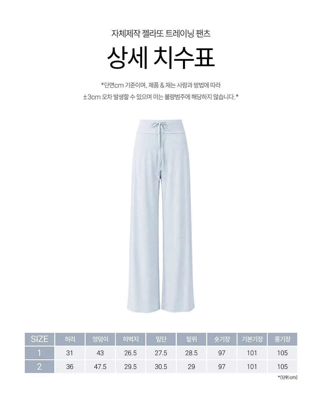 보틀트리 19
