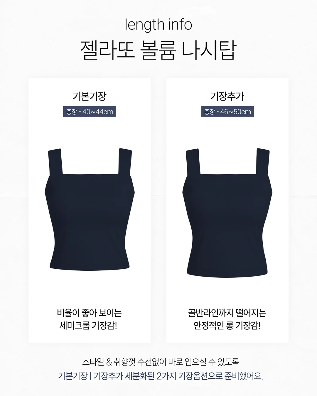 보틀트리 3