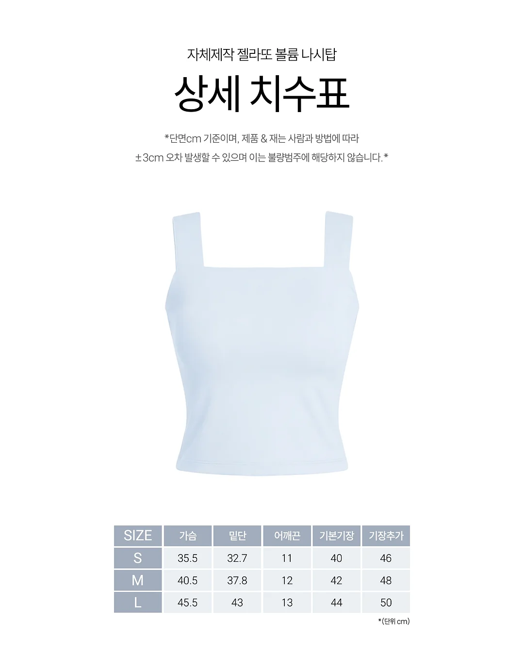 보틀트리 4