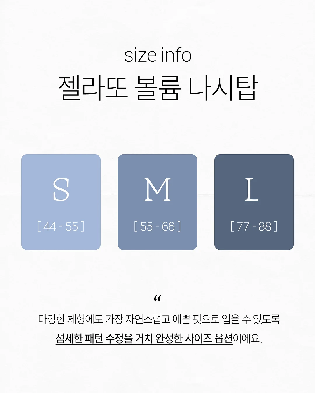 보틀트리 5