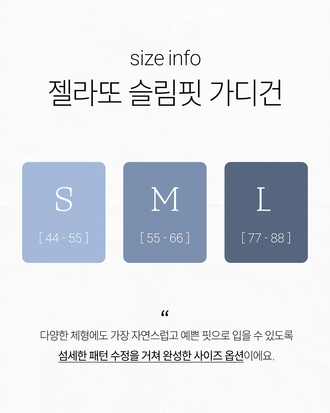 보틀트리 7