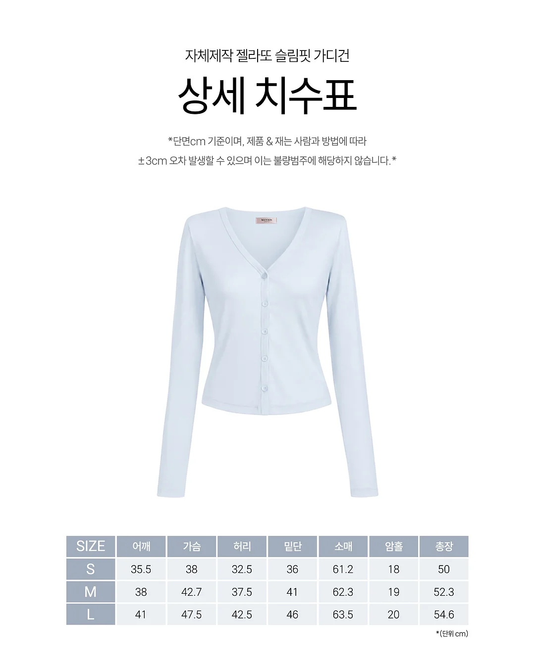 보틀트리 8