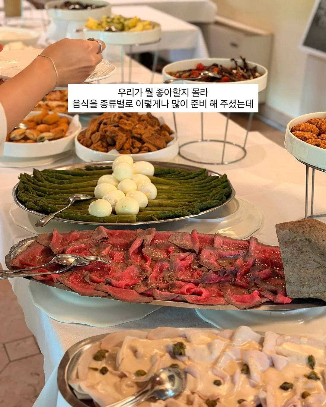 STATEMENT 커튼 4
