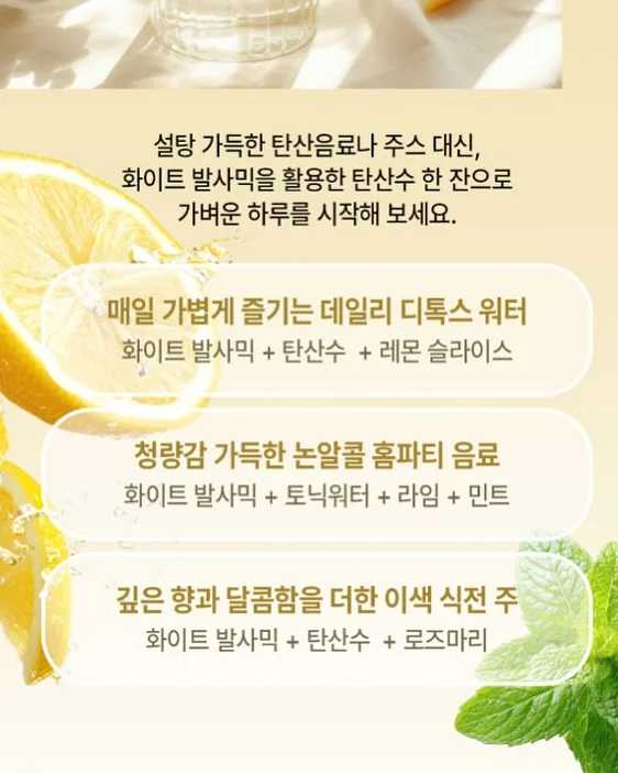 STATEMENT 커튼 8