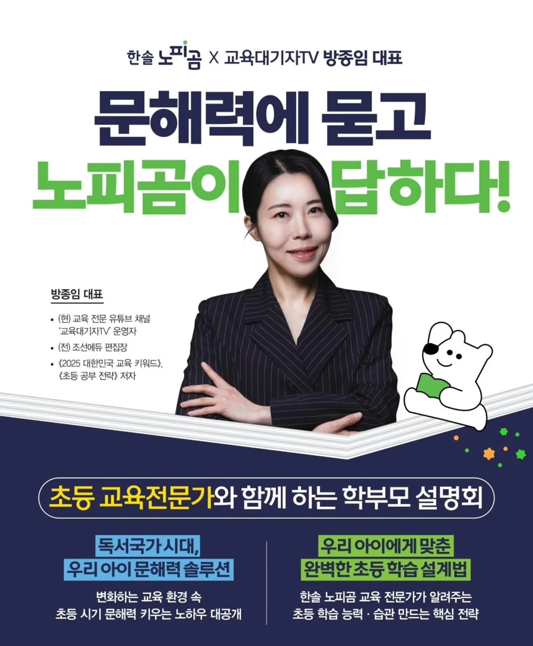 치밀한 운동법 1