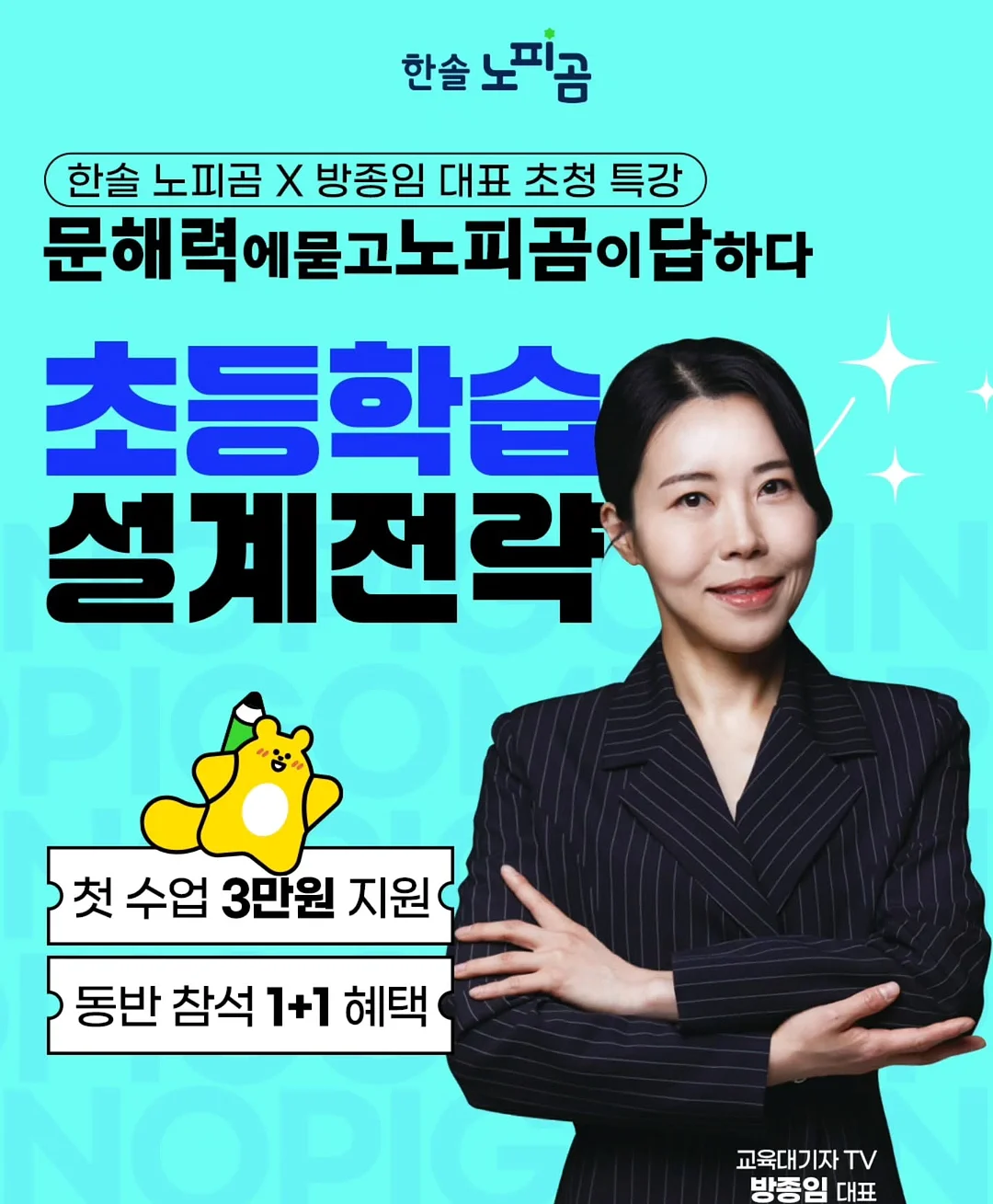 치밀한 운동법 2