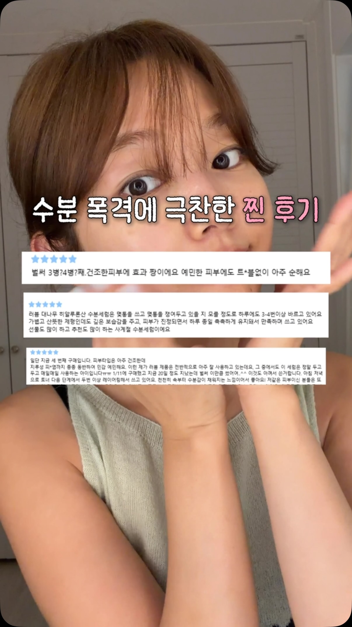 썸머 나일론백