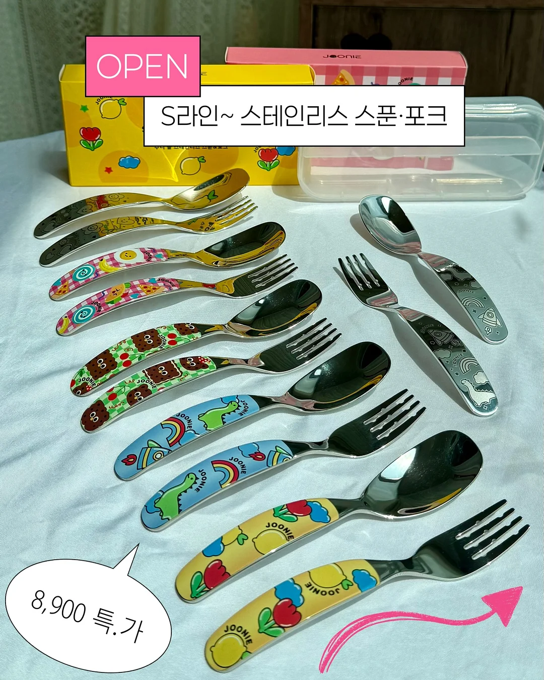 크리미 자외선 차단 햇 1