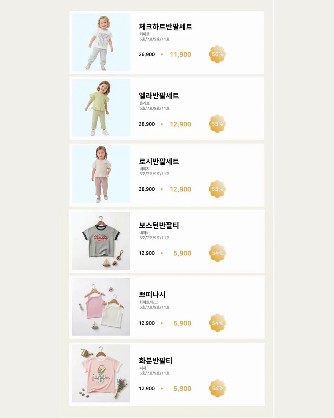 폴리포켓 섀도우 팔레트 11