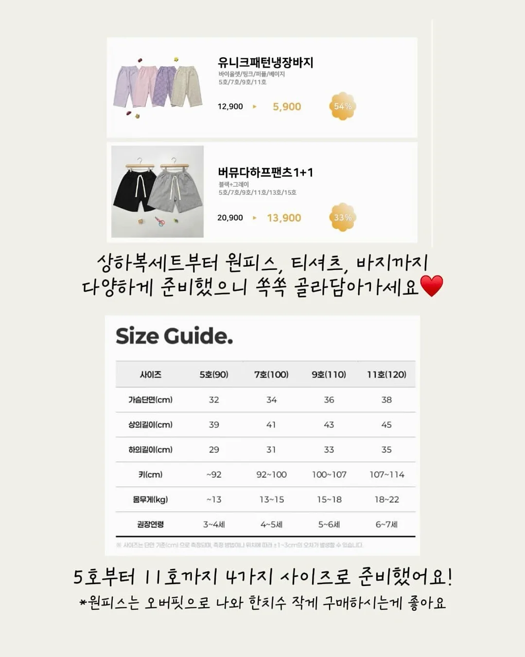 폴리포켓 섀도우 팔레트 14