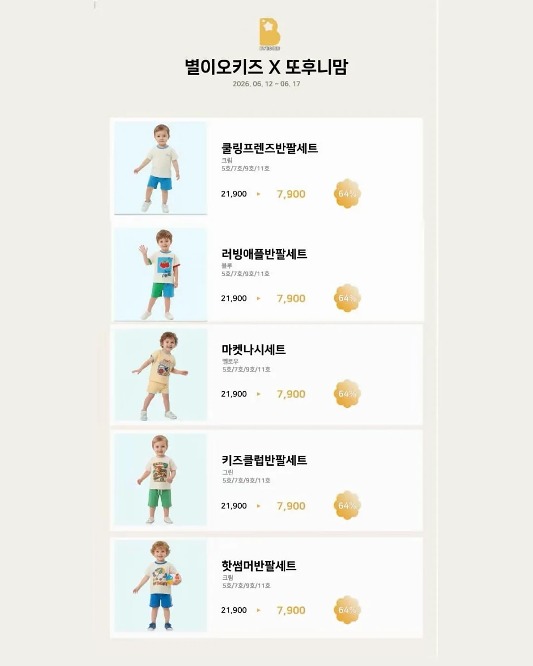 폴리포켓 섀도우 팔레트 7