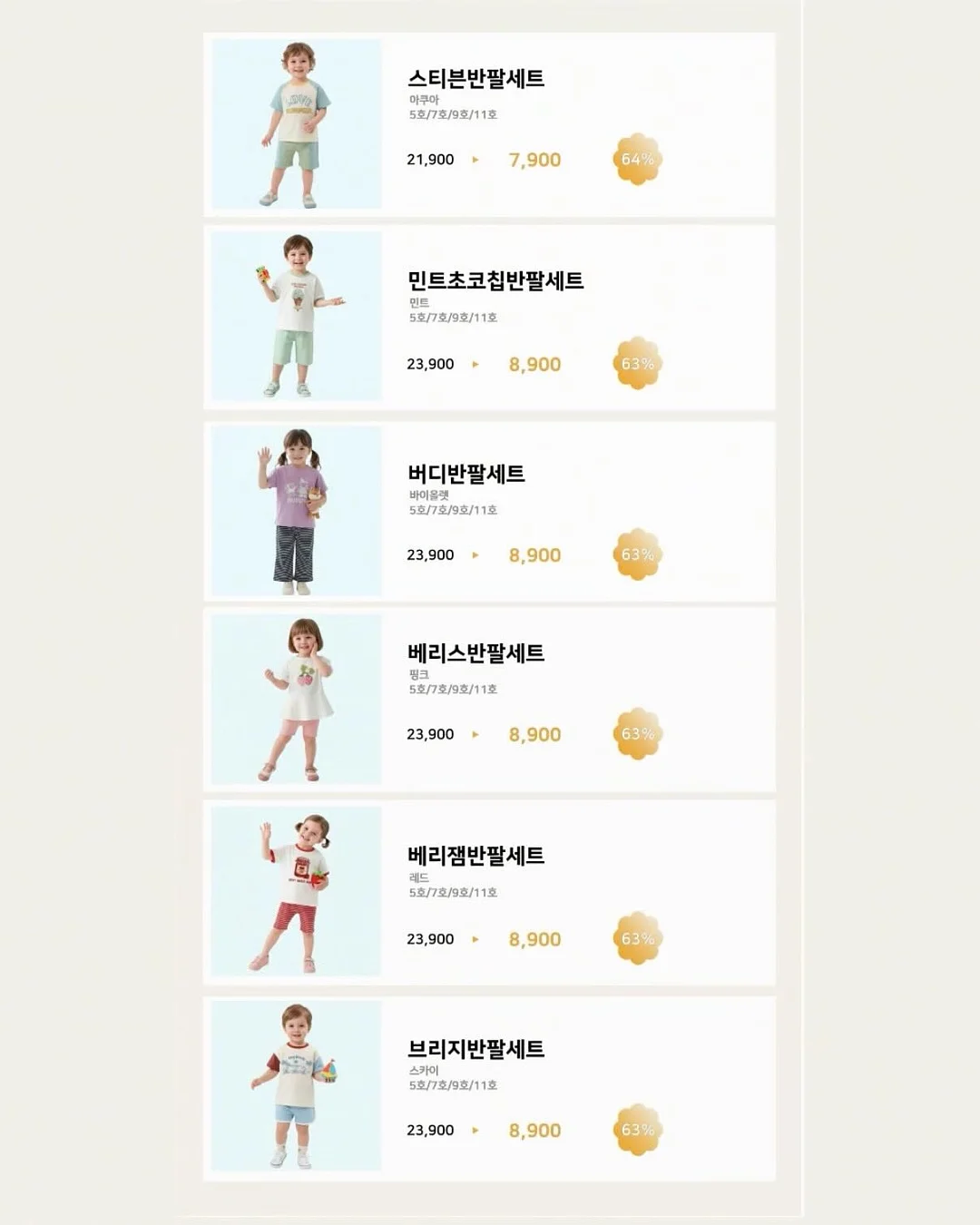 폴리포켓 섀도우 팔레트 8