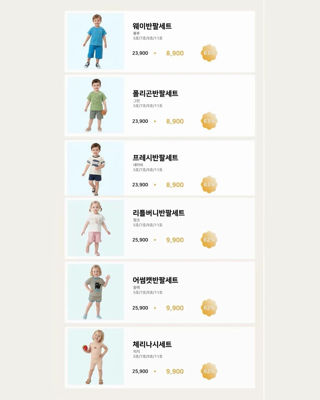 폴리포켓 섀도우 팔레트 9