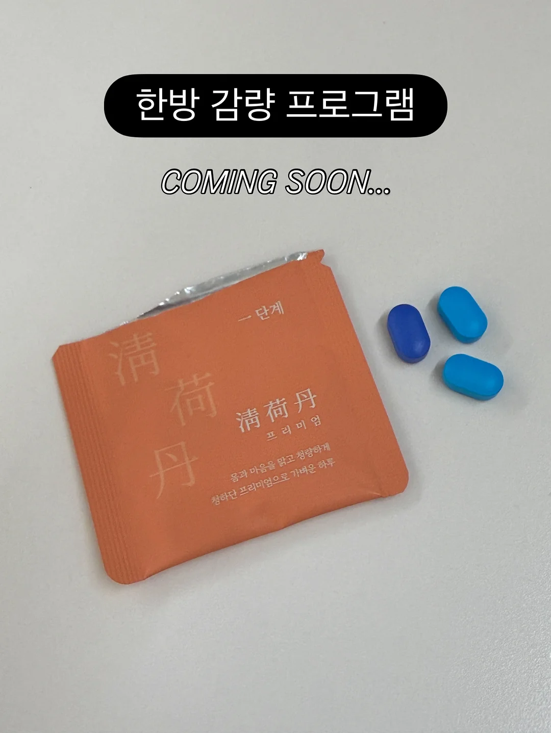 글라쎄Z 진공용기 1