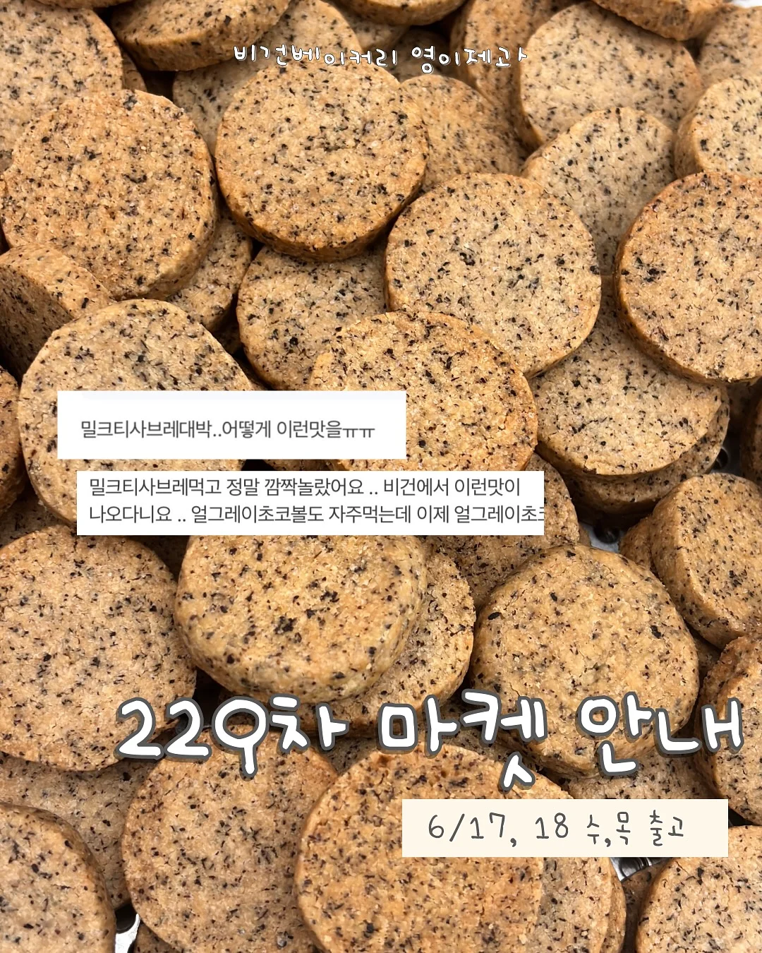 EBS 한국사탐방 1