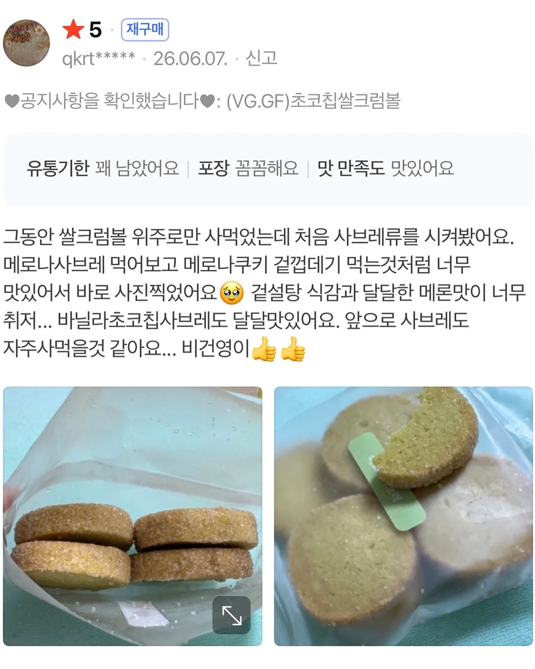 EBS 한국사탐방 11