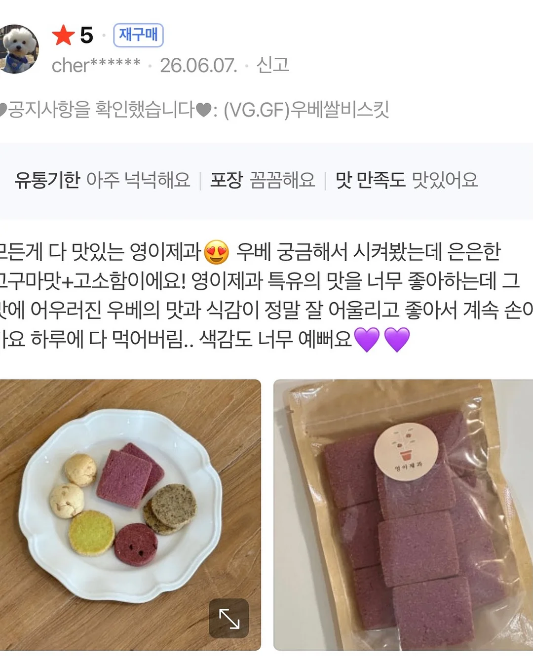 EBS 한국사탐방 12