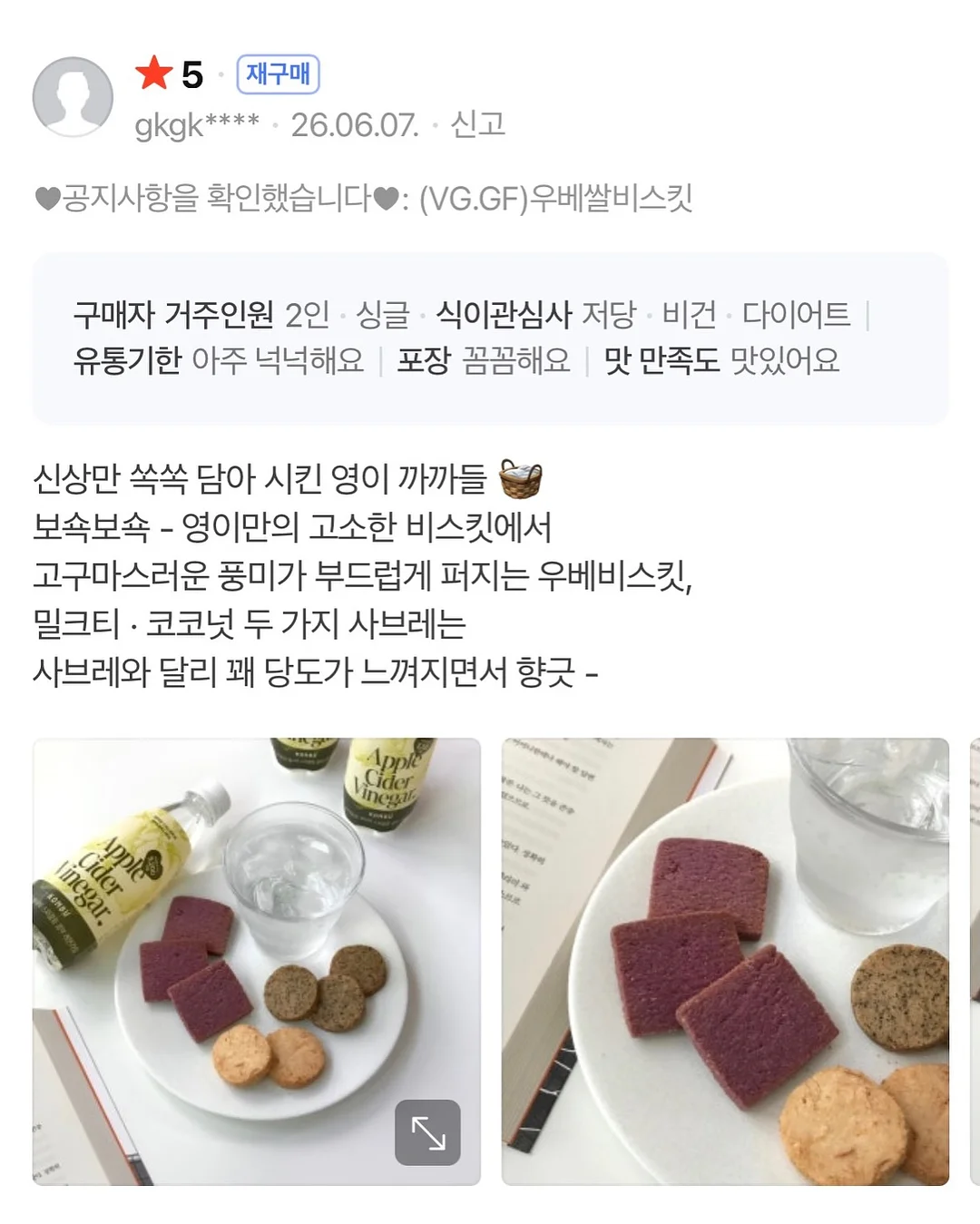 EBS 한국사탐방 13