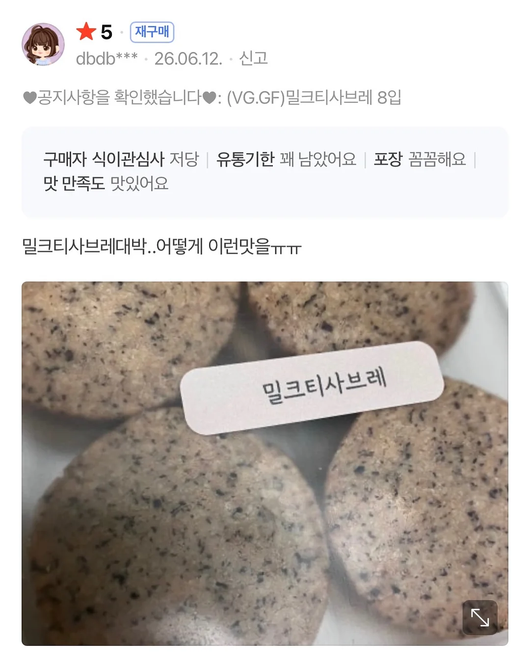 EBS 한국사탐방 2