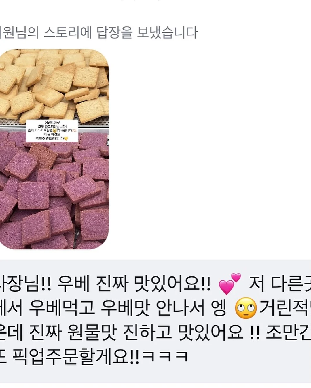 EBS 한국사탐방 3