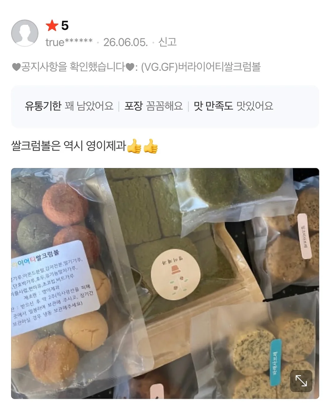 EBS 한국사탐방 8