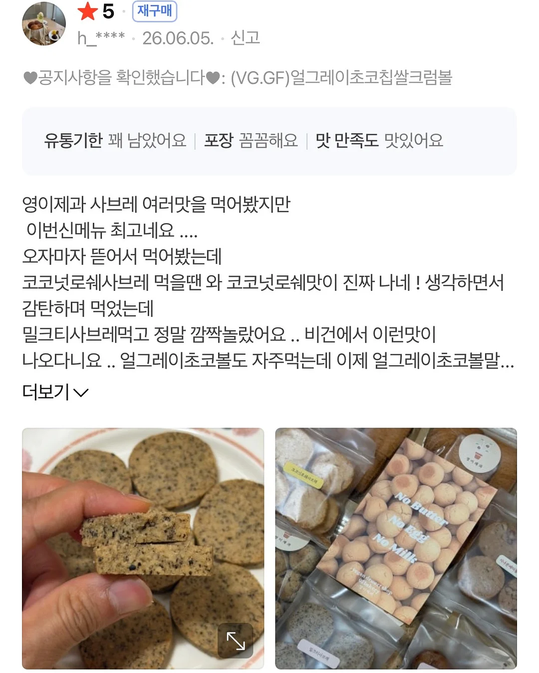 EBS 한국사탐방 9