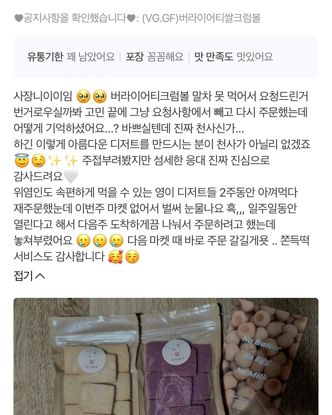 EBS 한국사탐방 10