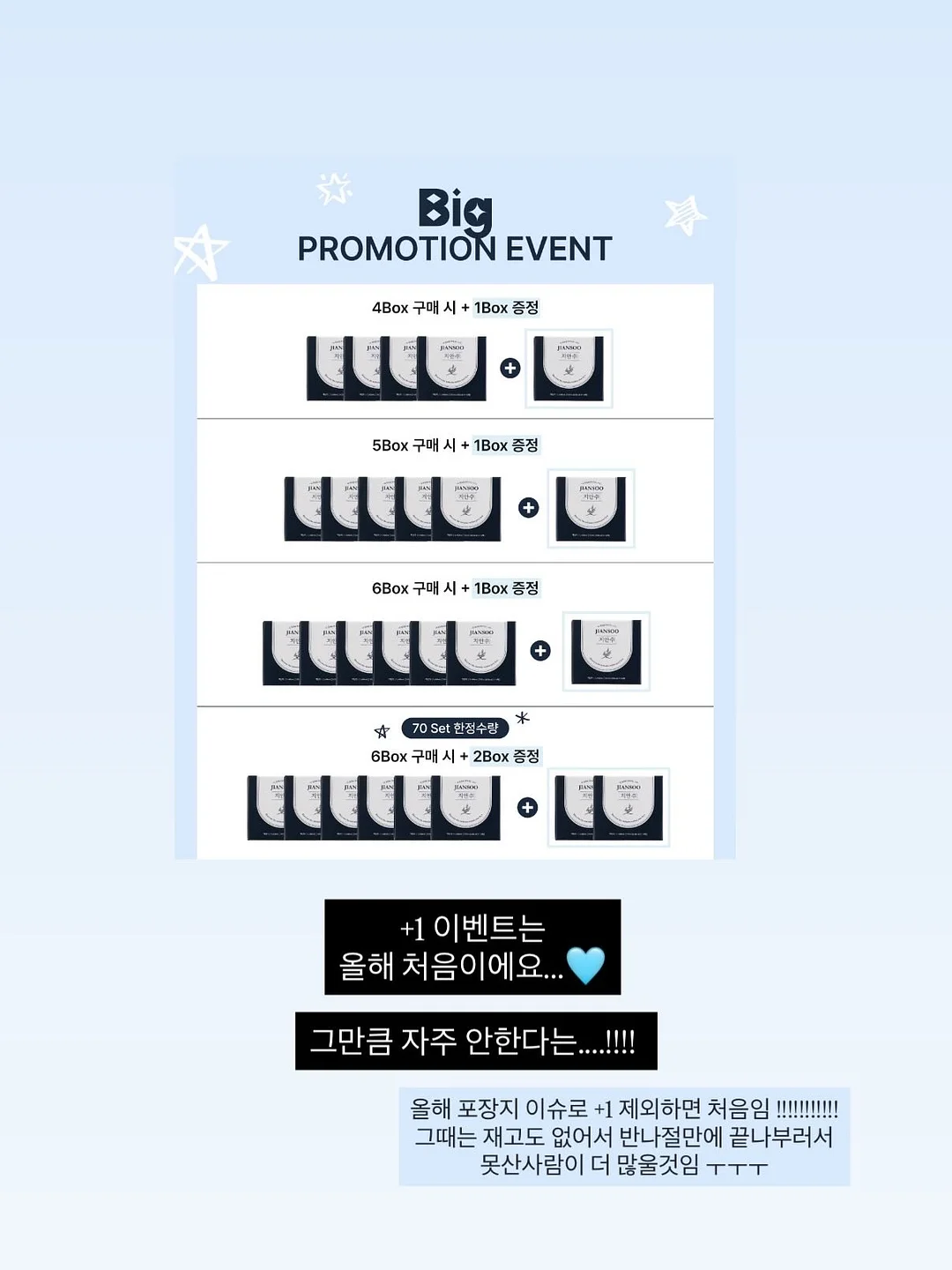 새들러 마제스틱 맨틀 베이스 12