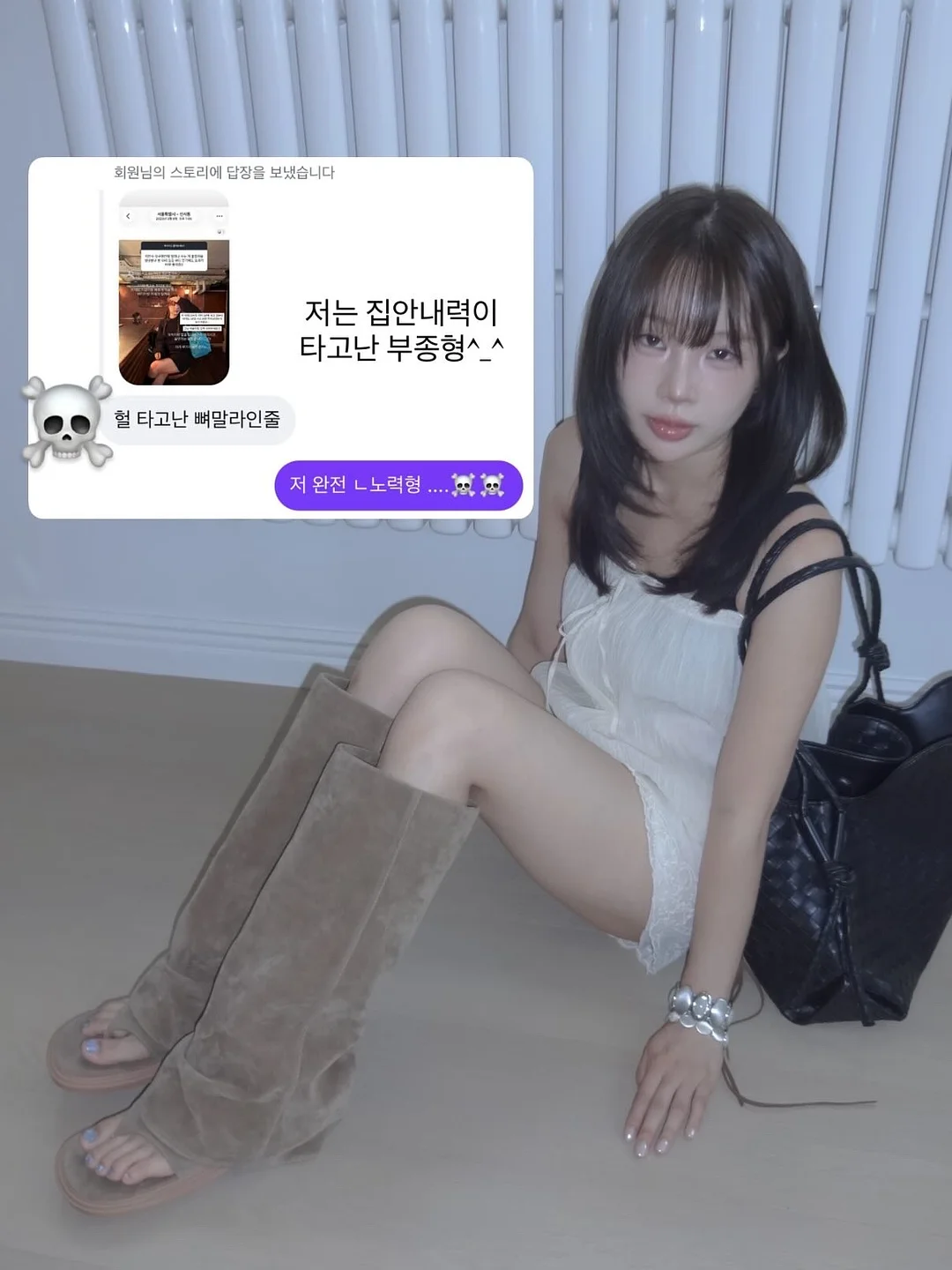 새들러 마제스틱 맨틀 베이스 13