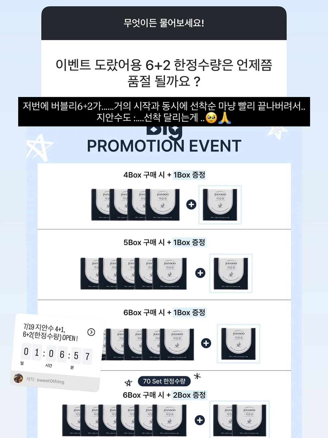 새들러 마제스틱 맨틀 베이스 15