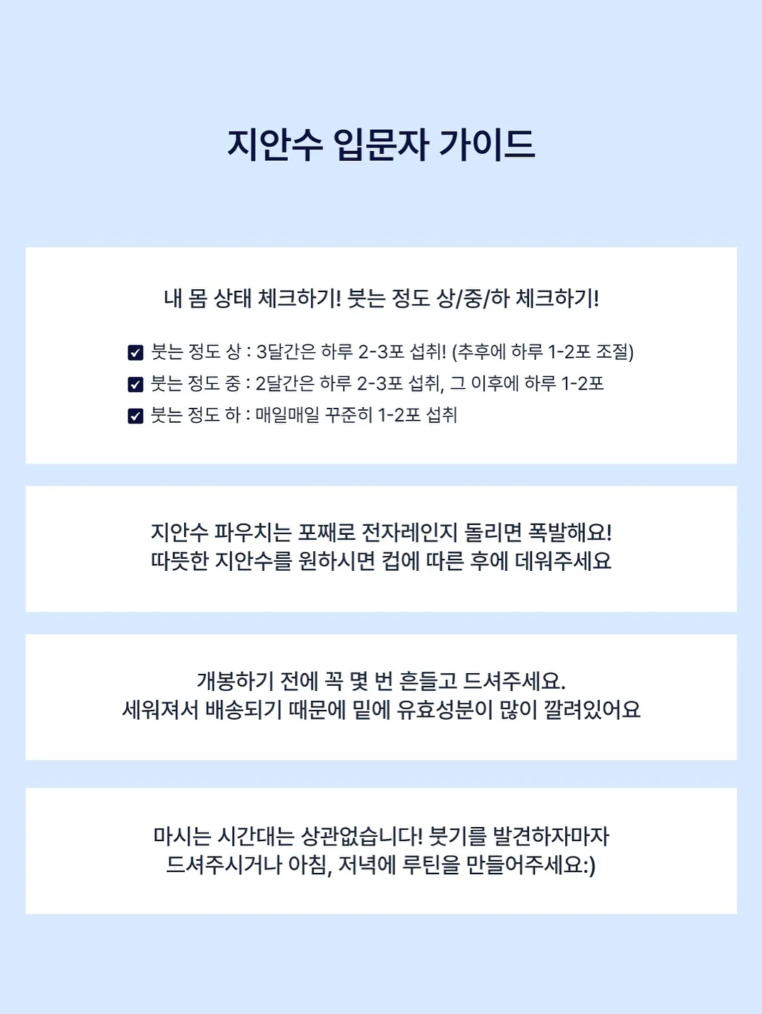 새들러 마제스틱 맨틀 베이스 17