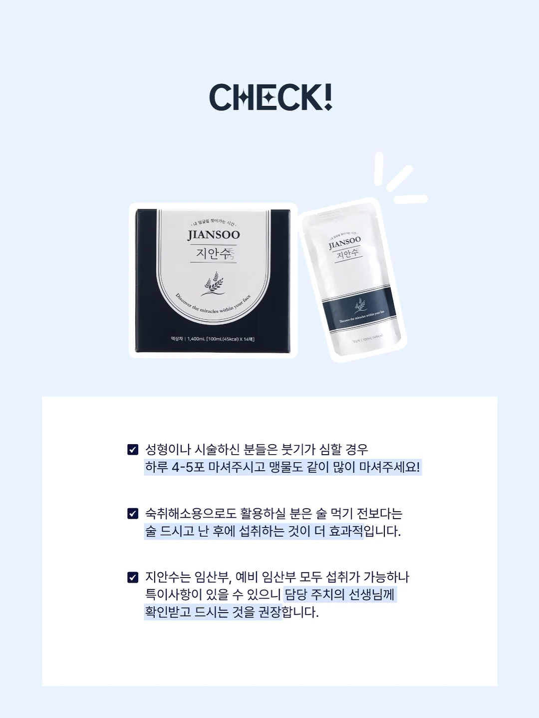 새들러 마제스틱 맨틀 베이스 18