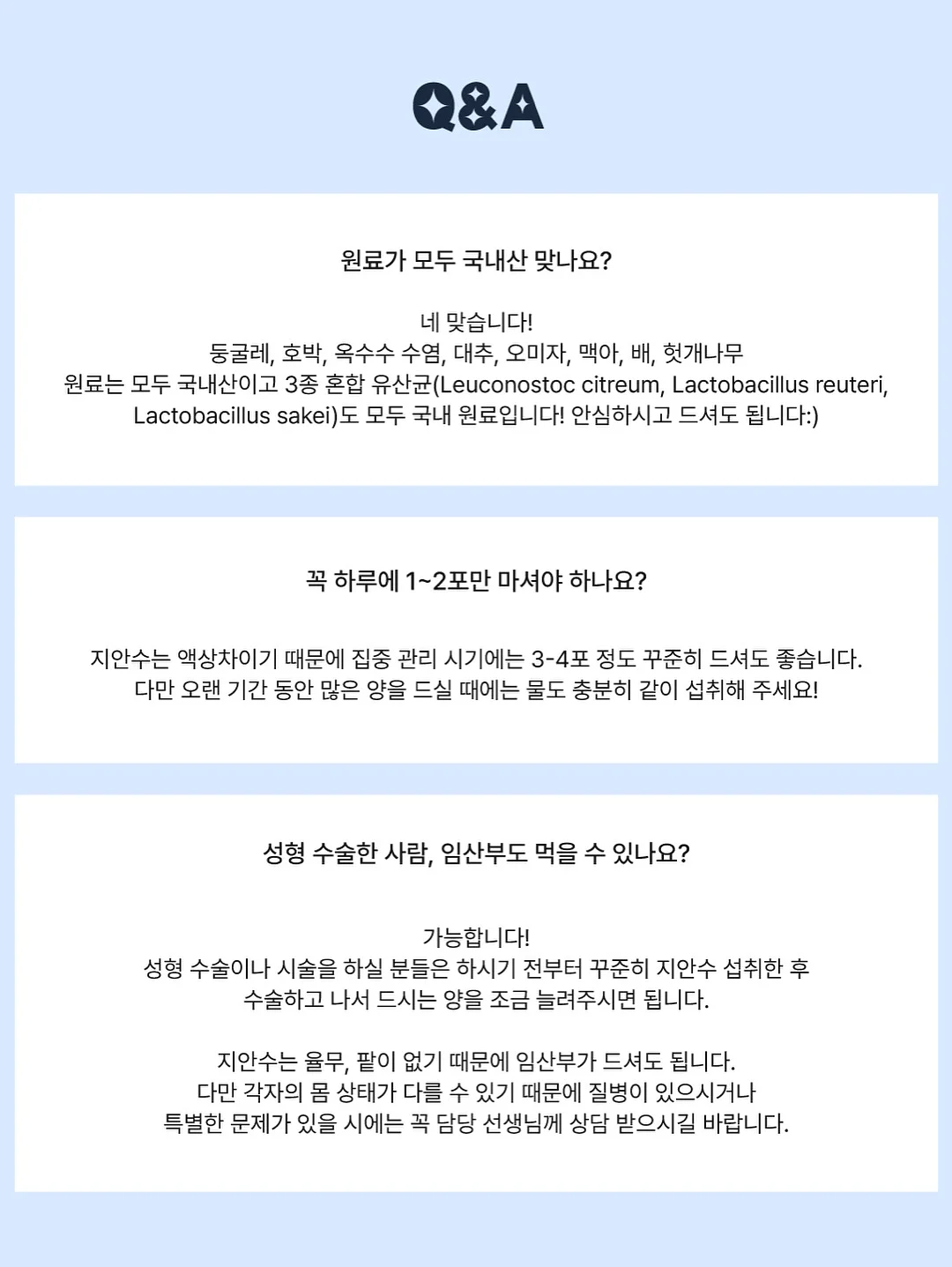 새들러 마제스틱 맨틀 베이스 19