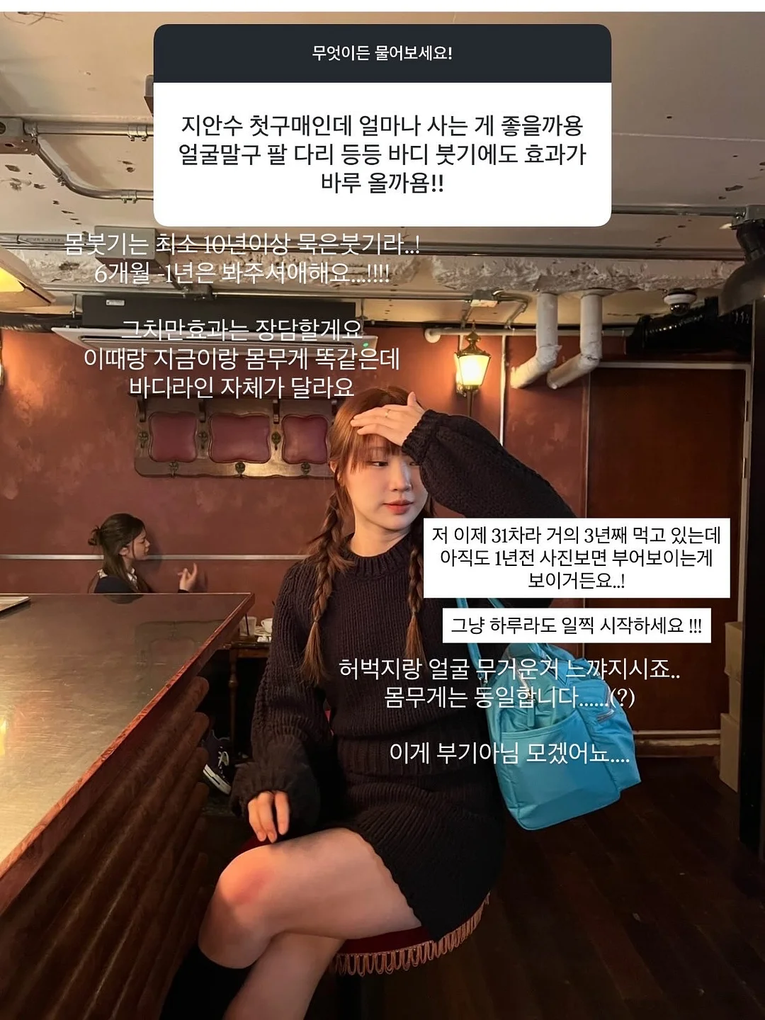 새들러 마제스틱 맨틀 베이스 6