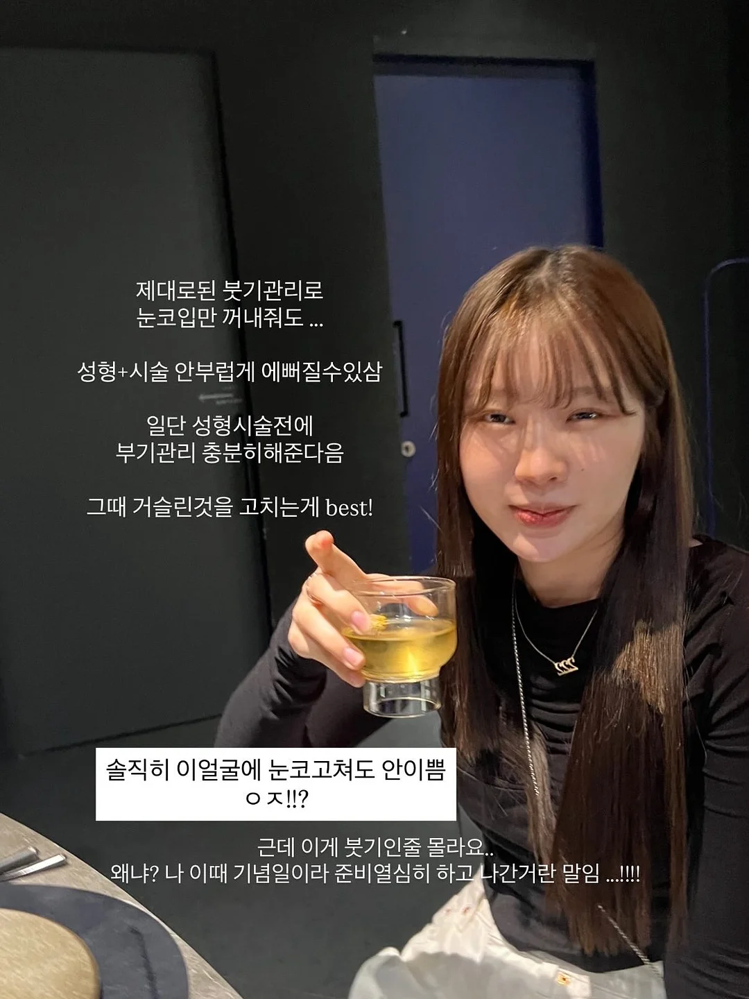 새들러 마제스틱 맨틀 베이스 8