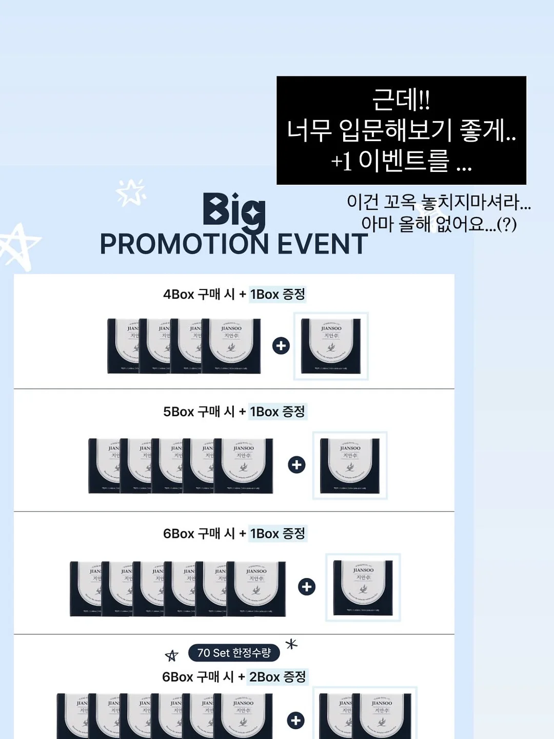 새들러 마제스틱 맨틀 베이스 9
