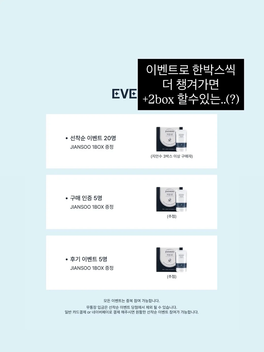 새들러 마제스틱 맨틀 베이스 10