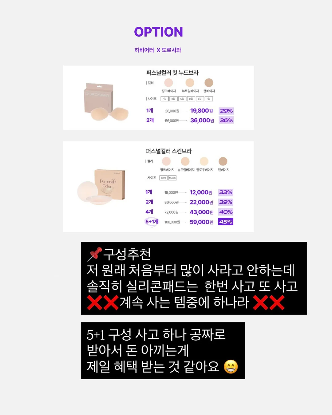 생화 브로치 4