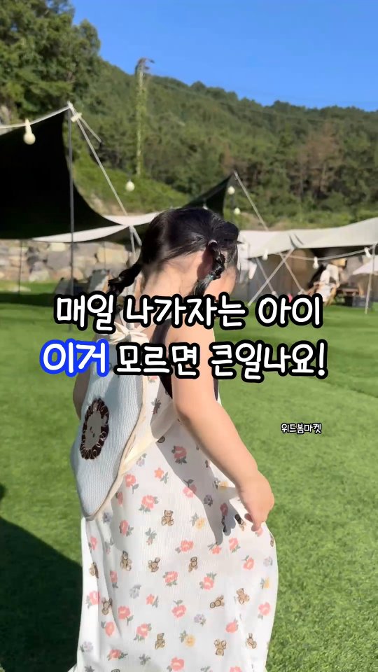 백일떡+수수팥떡 2구