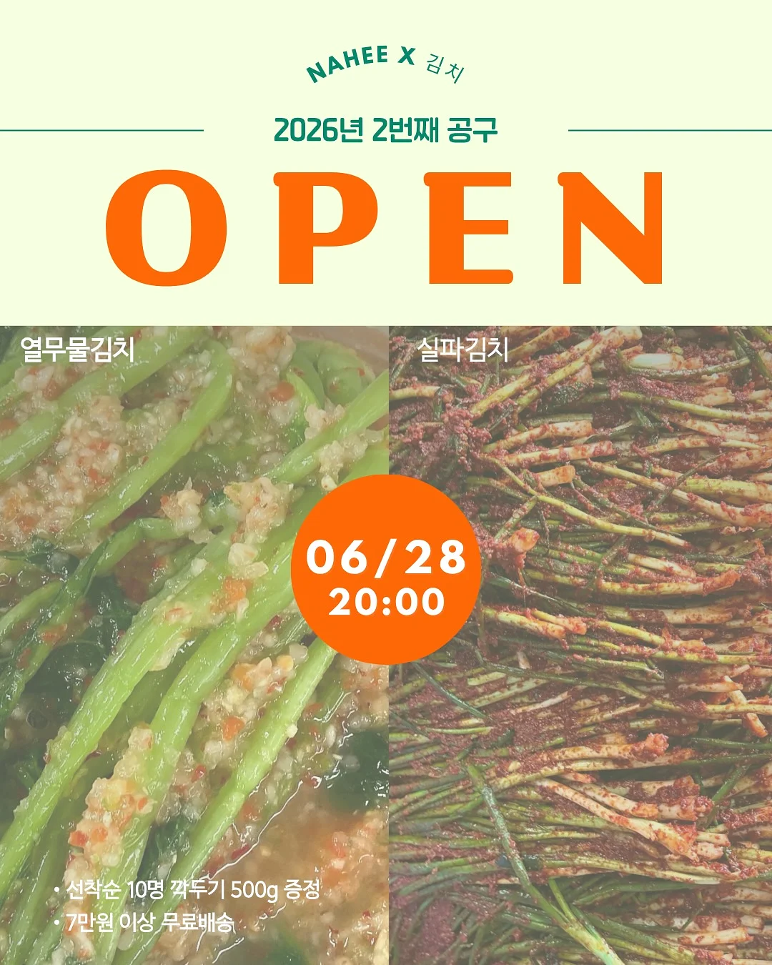 먼작귀 폴더 이미지 1