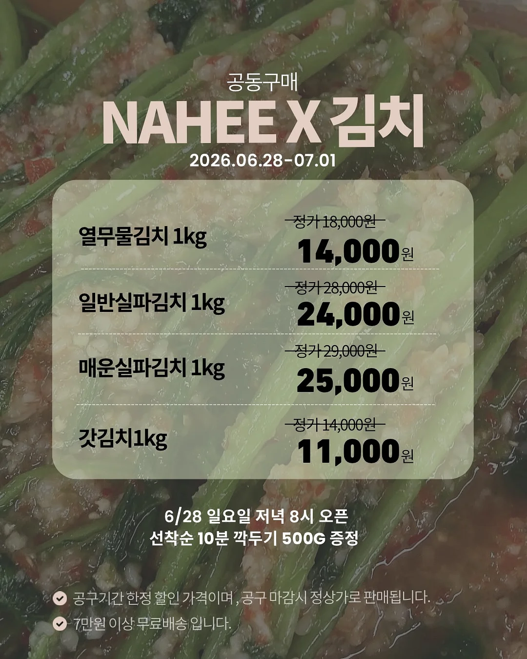 먼작귀 폴더 이미지 2