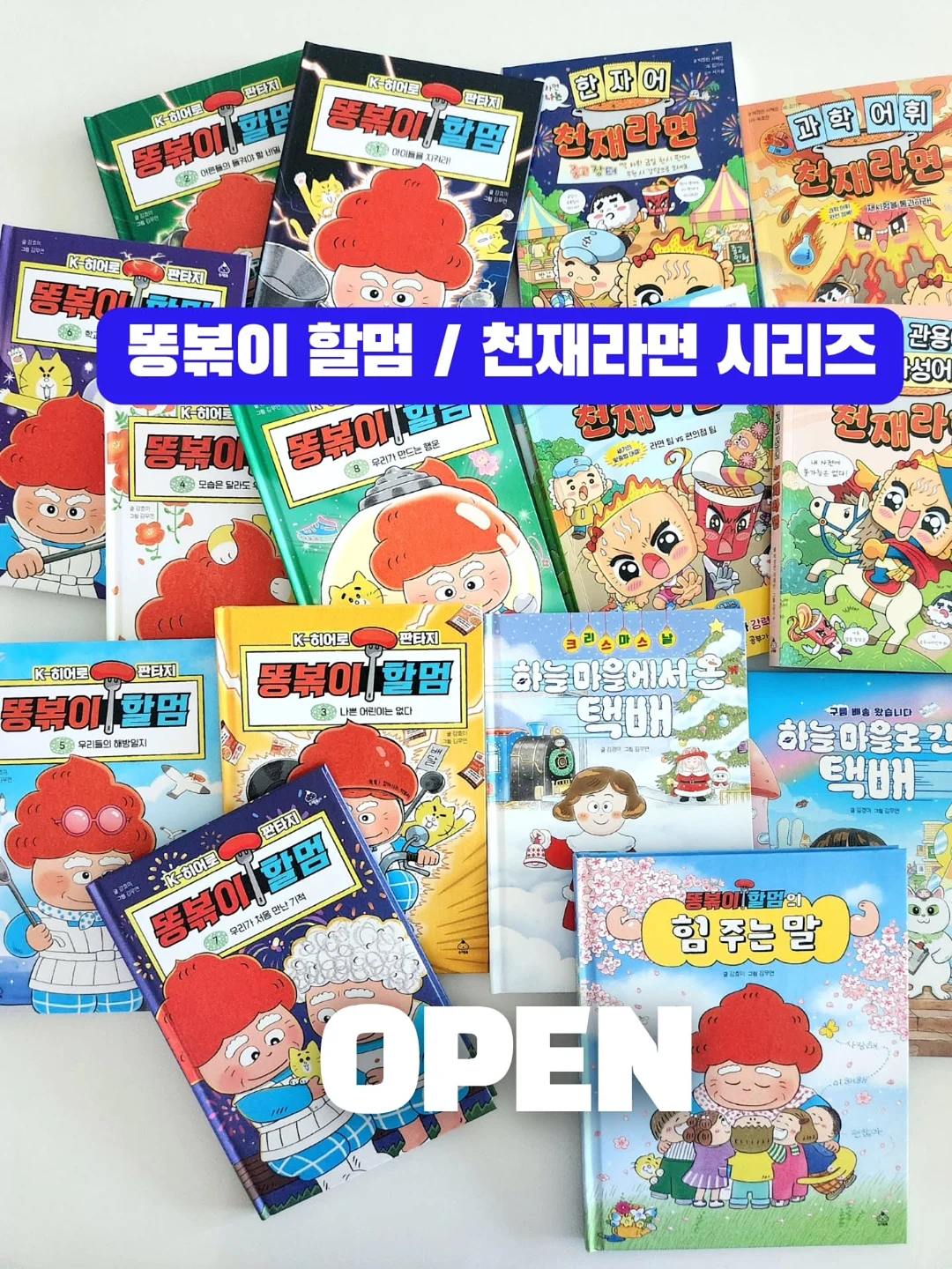 제씨메이드 벨벳 주얼리함 1