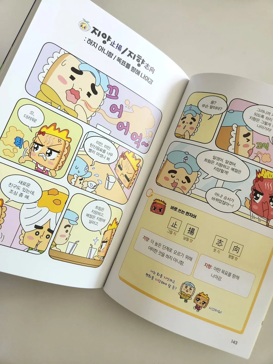 제씨메이드 벨벳 주얼리함 13