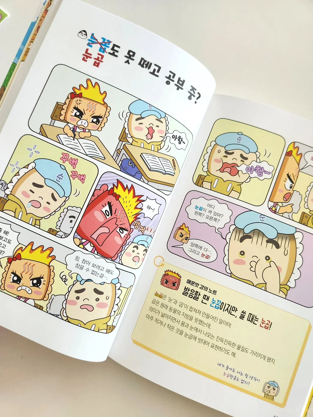 제씨메이드 벨벳 주얼리함 14