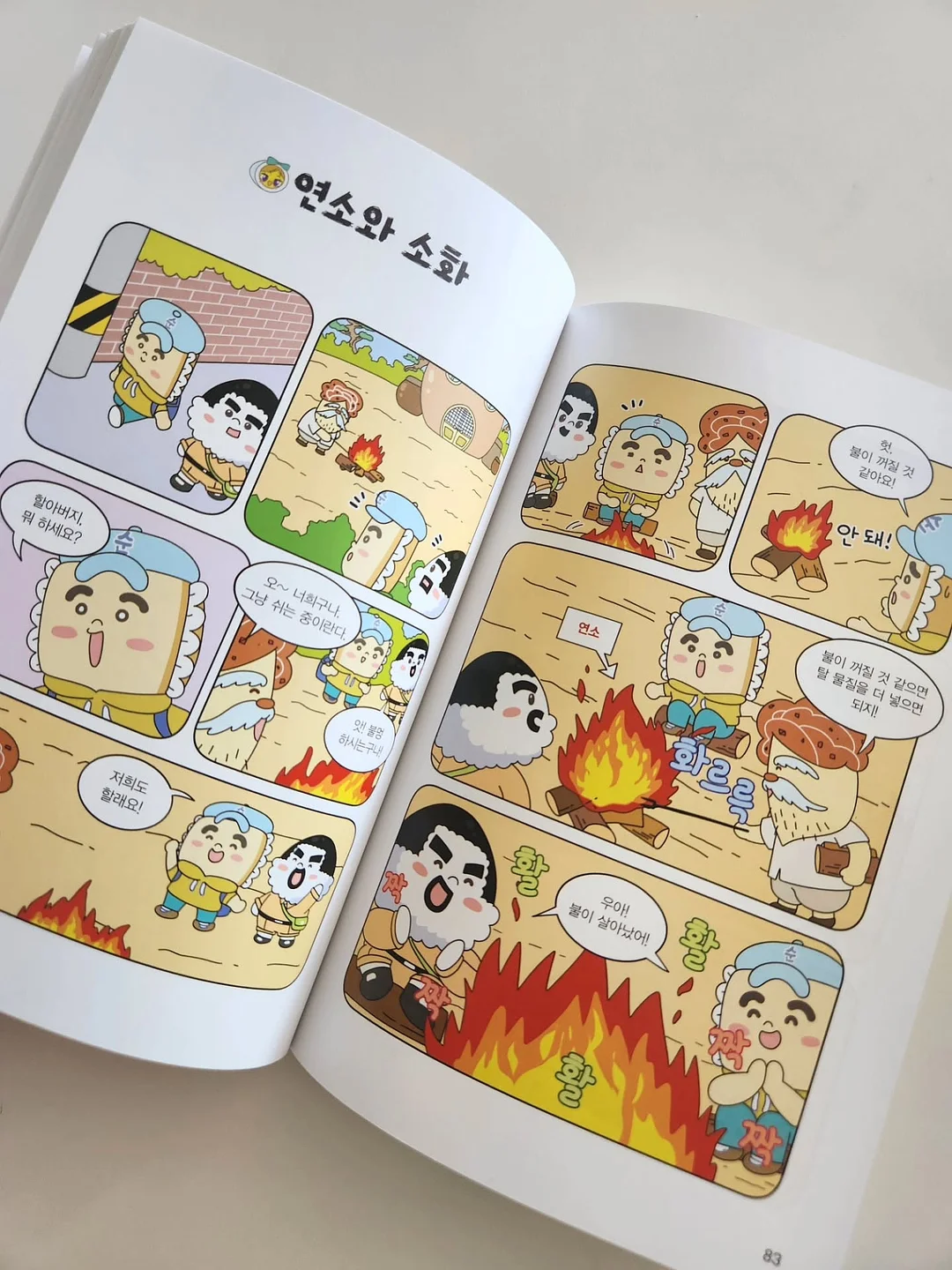 제씨메이드 벨벳 주얼리함 15